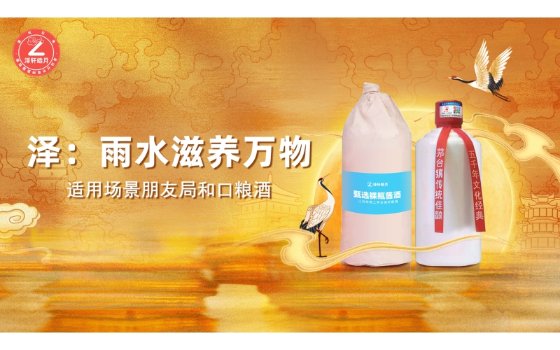 上班族口糧酒推薦！這款性價(jià)比超高的純糧酒別錯(cuò)過