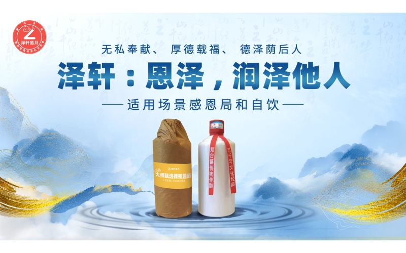 茅臺(tái)和光明乳業(yè)合作，背后在下一盤人工智能大棋？